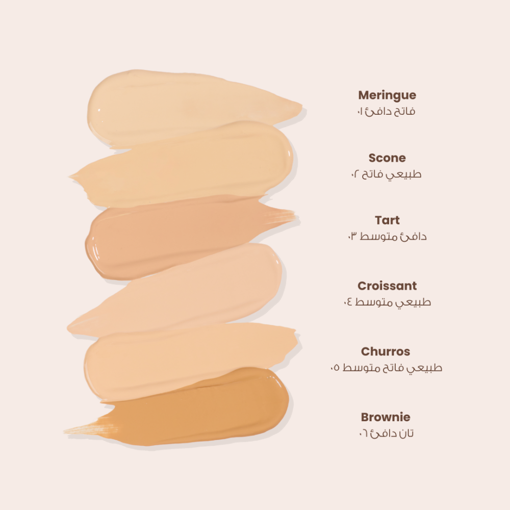 لوكا كوزمتيكس DREAMY UNDER EYE CONCEALER BROWNIE كونسيلر خافي العيوب رقم 6 تان ورم 4مل