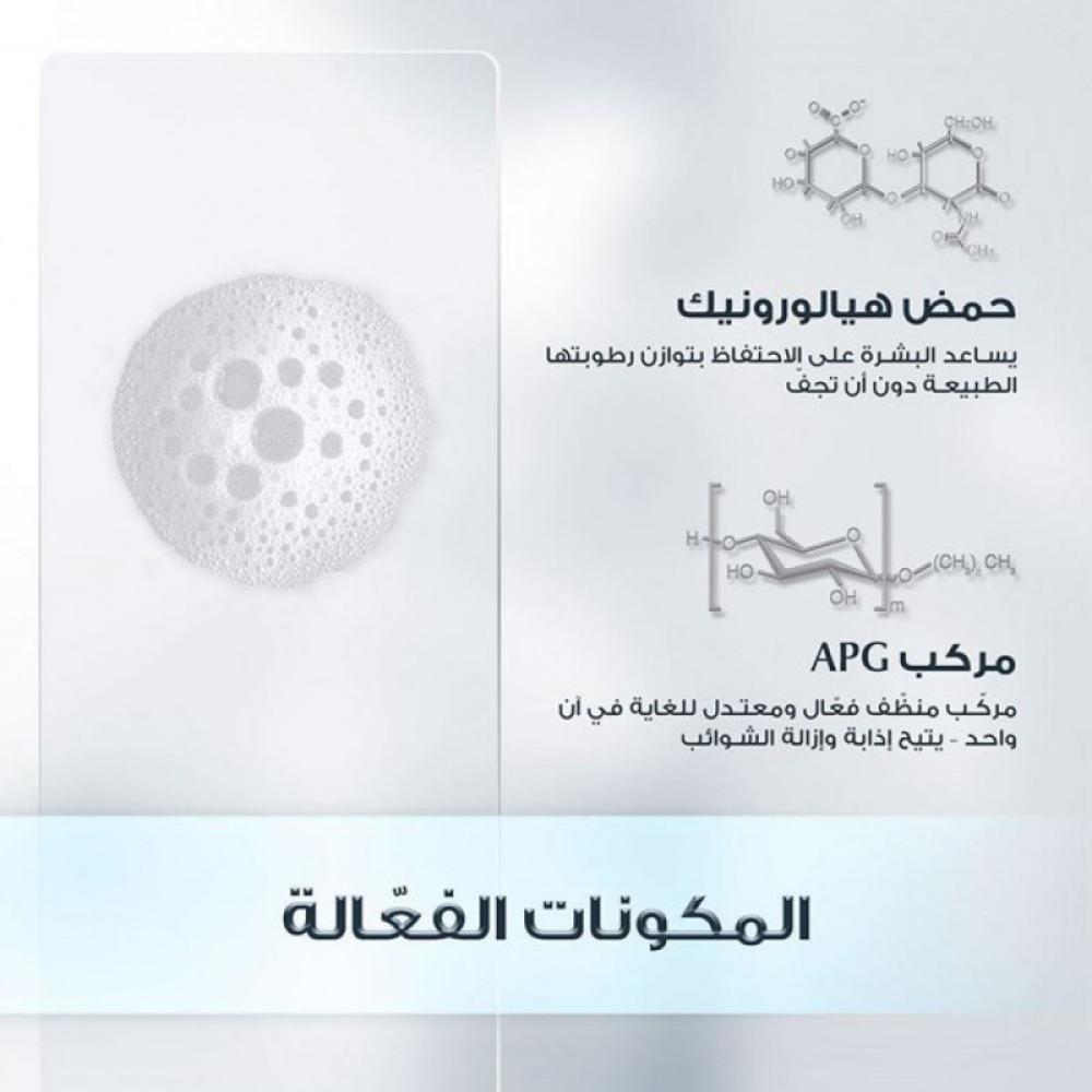 يوسيرين ماء ميسيلار 3في1 مع حمض الهيالورنيك منظف و مرطب و مزيل المكياج 200مل