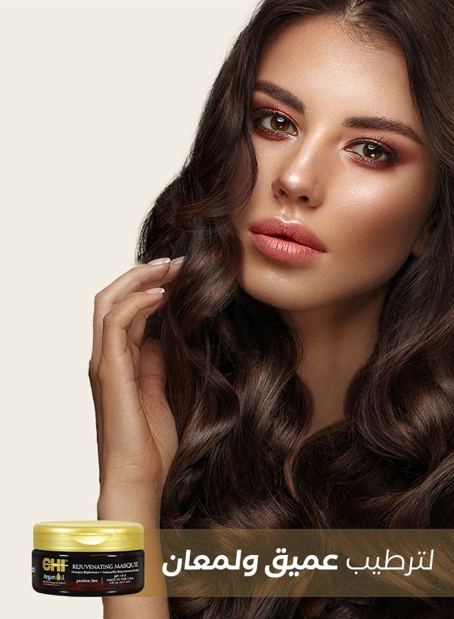 تشي ماسك مجدد للشعر بزيت الارجان 237مل