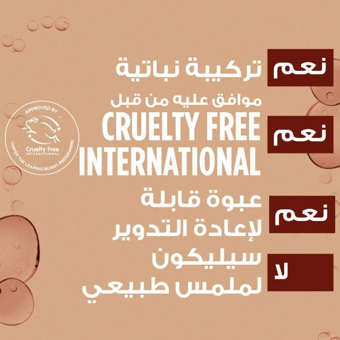 جارنييه بلسم الترا دوكس 350مل غذاء الشعرالمنعم زبدة الكاكاو وزيت الجوجوبا