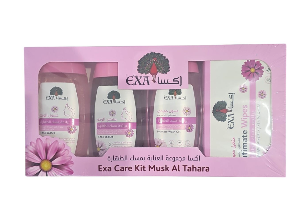 مجموعة العناية بمسك الطهارة من إكسا