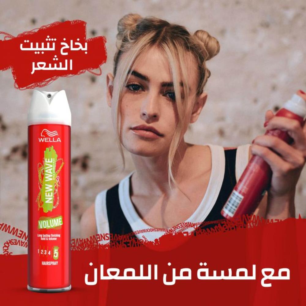 ويلا نيو ويف فوليوم سبراي تصفيف و تكثيف للشعر 250مل