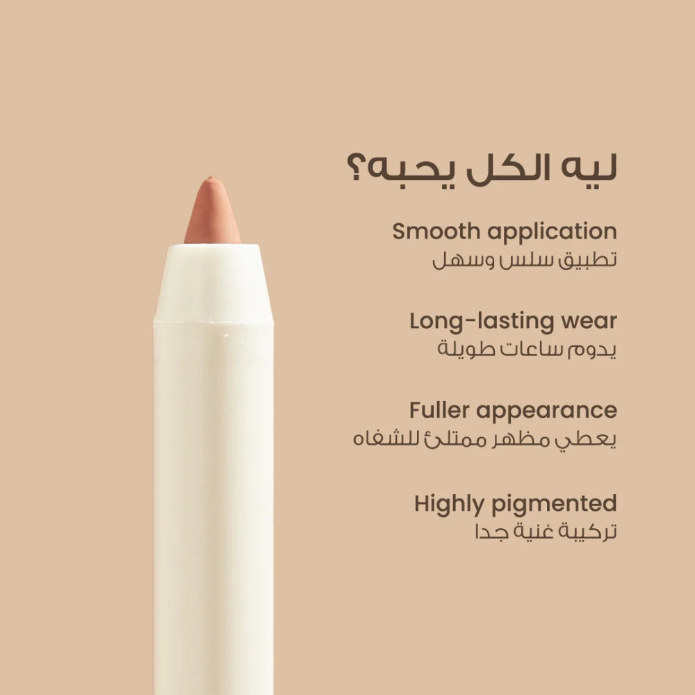 لوكا كوزمتيكس A LISTER LIP LINER قلم محدد شفاه رقم 9 سيو موف
