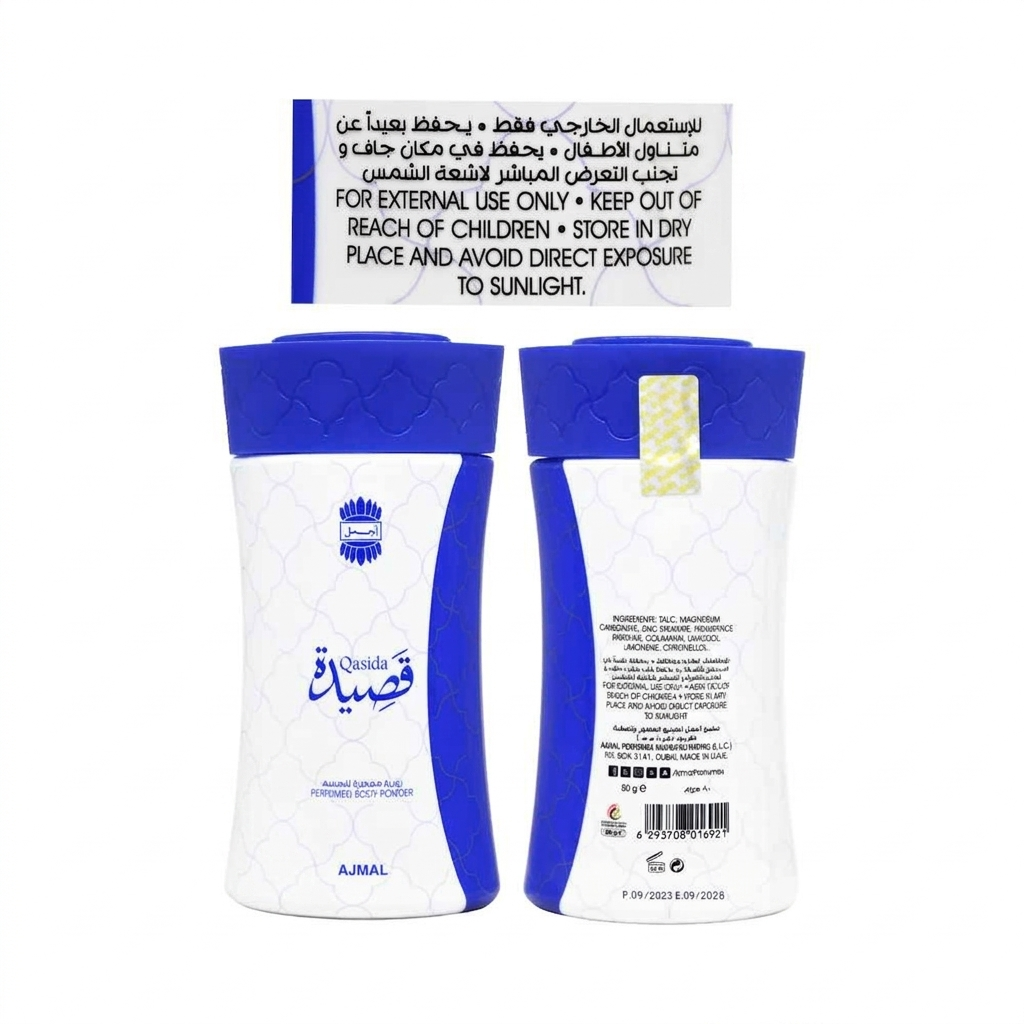 اجمل بودره معطرة للجسم قصيدة 80جم