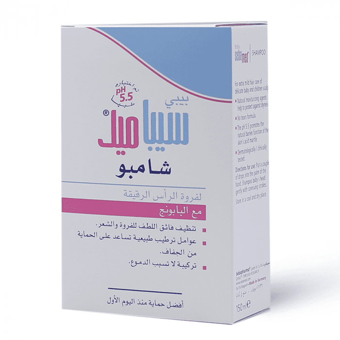 سيباميد شامبو اطفال 150 مل