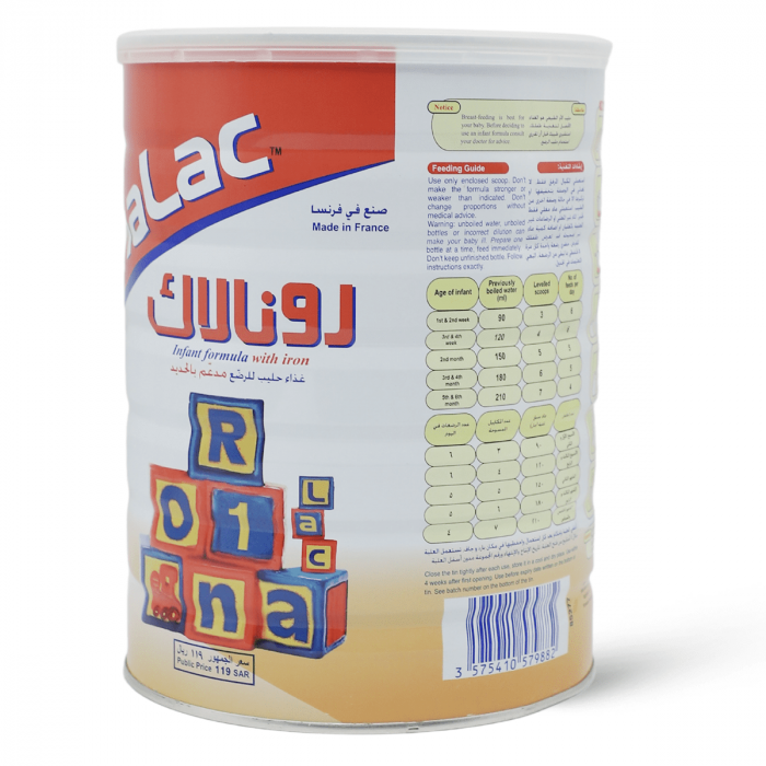 رونالاك رقم 1 1700جم (0-6 شهور)