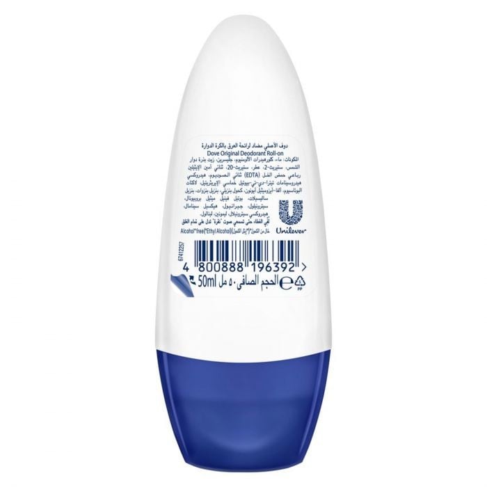 دوف مزيل عرق رول 50 مل اصلي