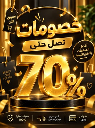 العروض