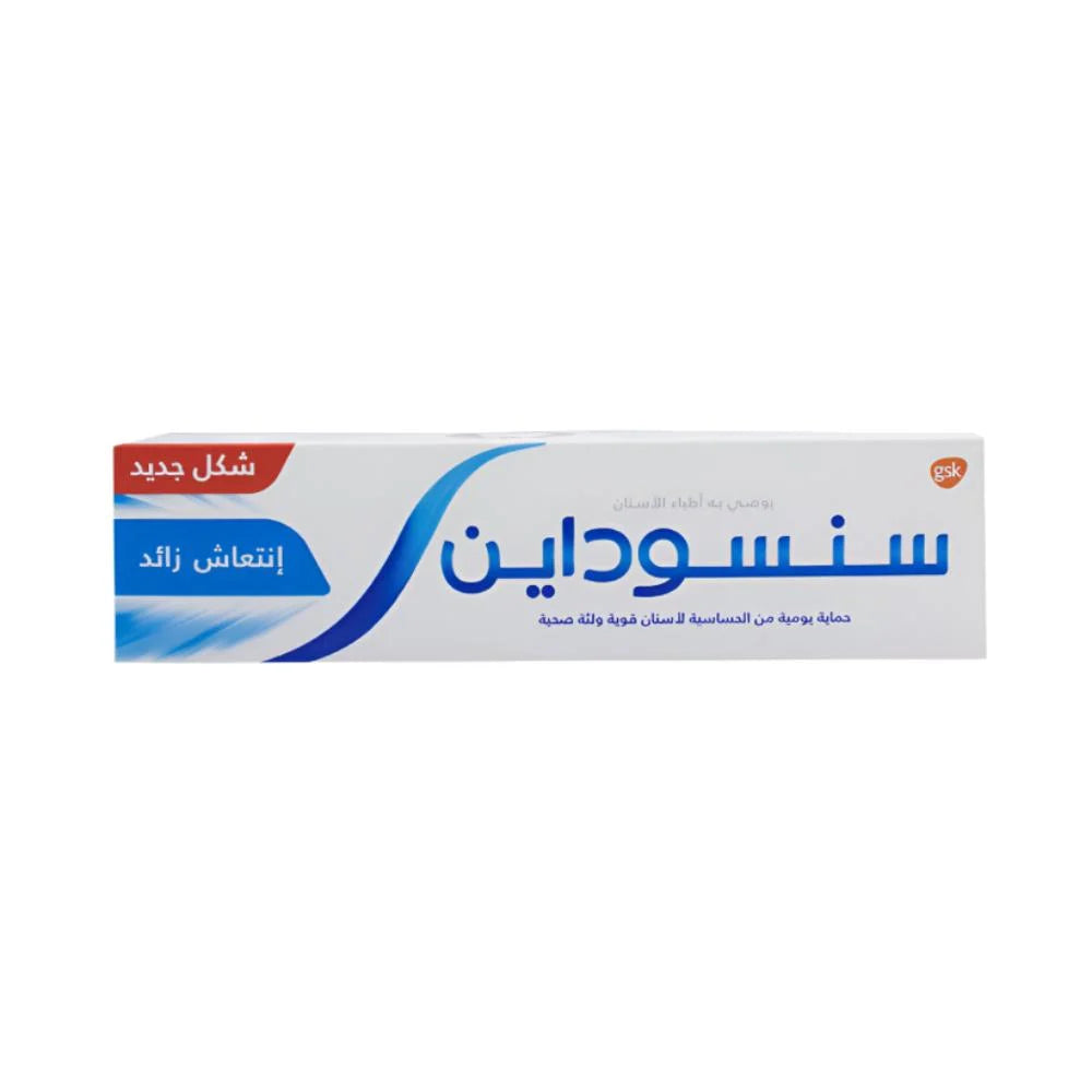 سنسوداين معجون اسنان 50 مل انتعاش زايد