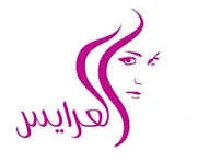 العرايس