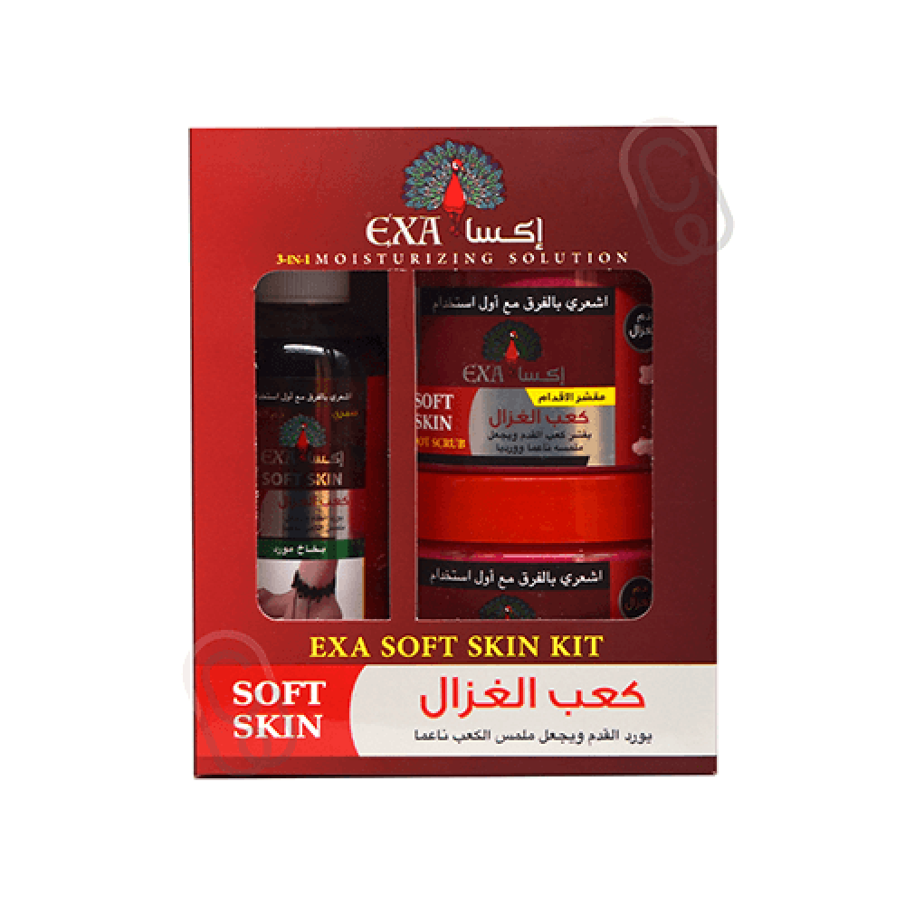 إكسا كعب الغزال مجموعة العناية ة توريد القدمين