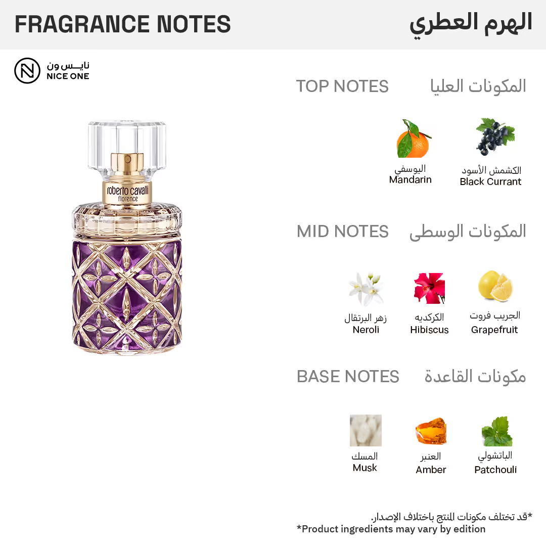 روبرتو كفالي عطر باراديسو للنساء - او دو بارفيوم
