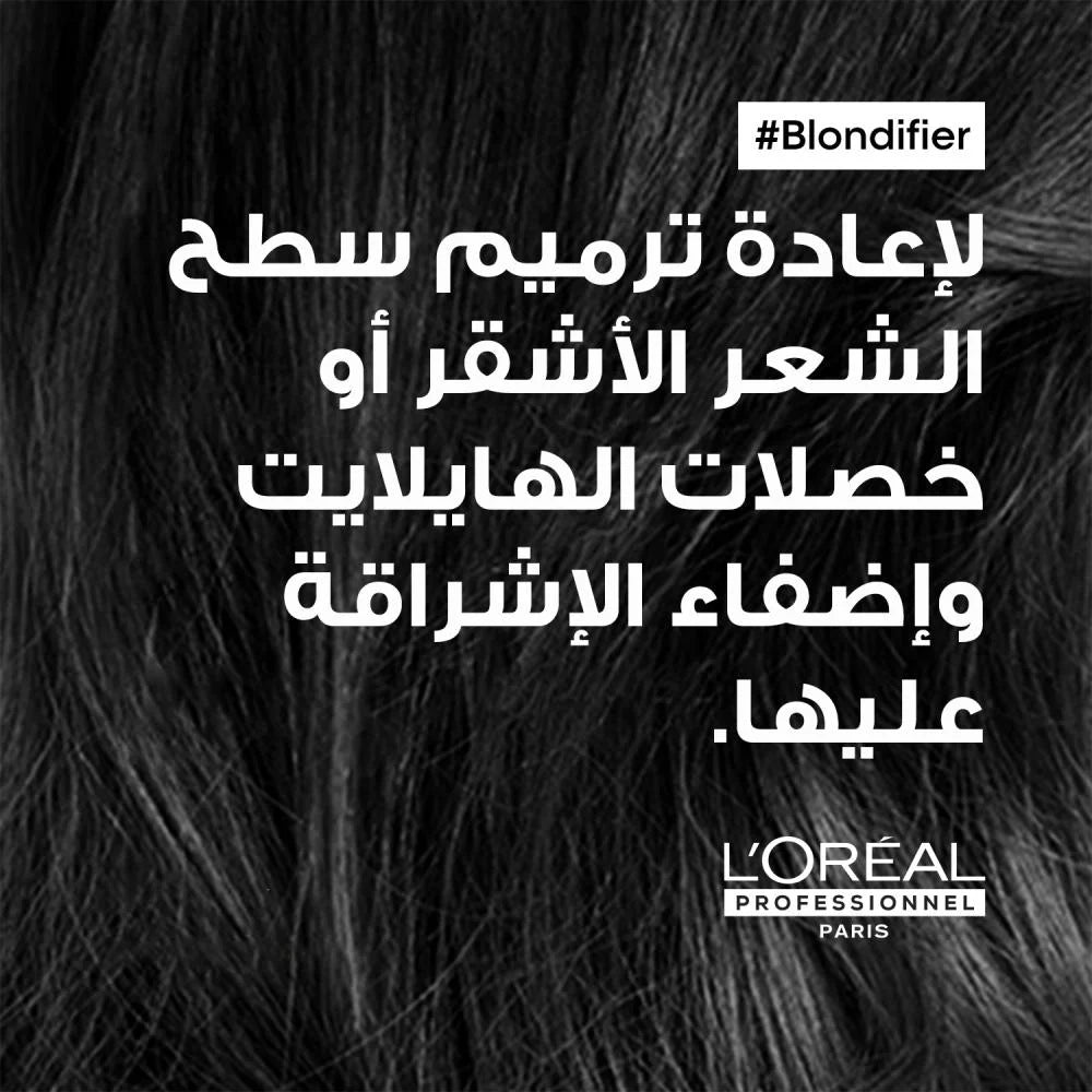 لوريال بروفسيونال بلونديفاير شامبو تعزيز اللون للشعر الأشقر و الهايلايت 300 مل