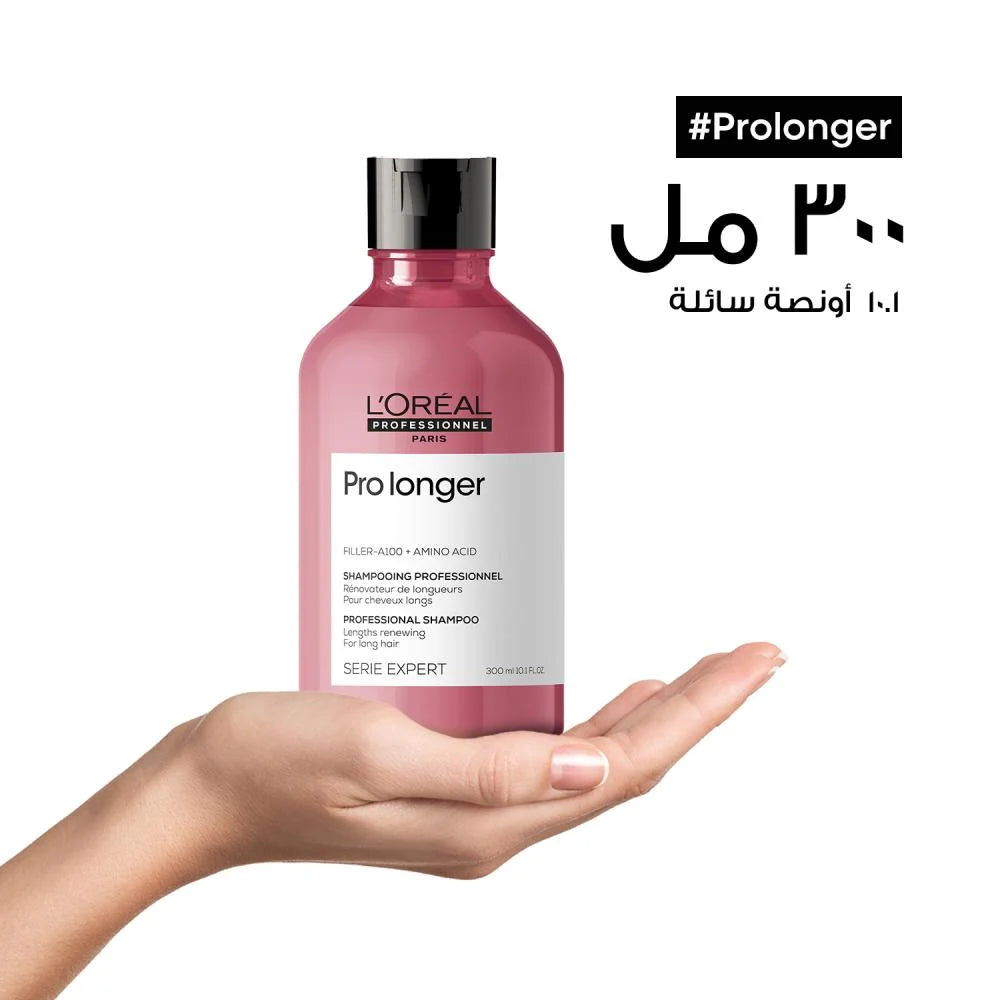 لوريال بروفسيونال برو لونغر PROLONGER شامبو تكثيف الشعر الطويل 300مل