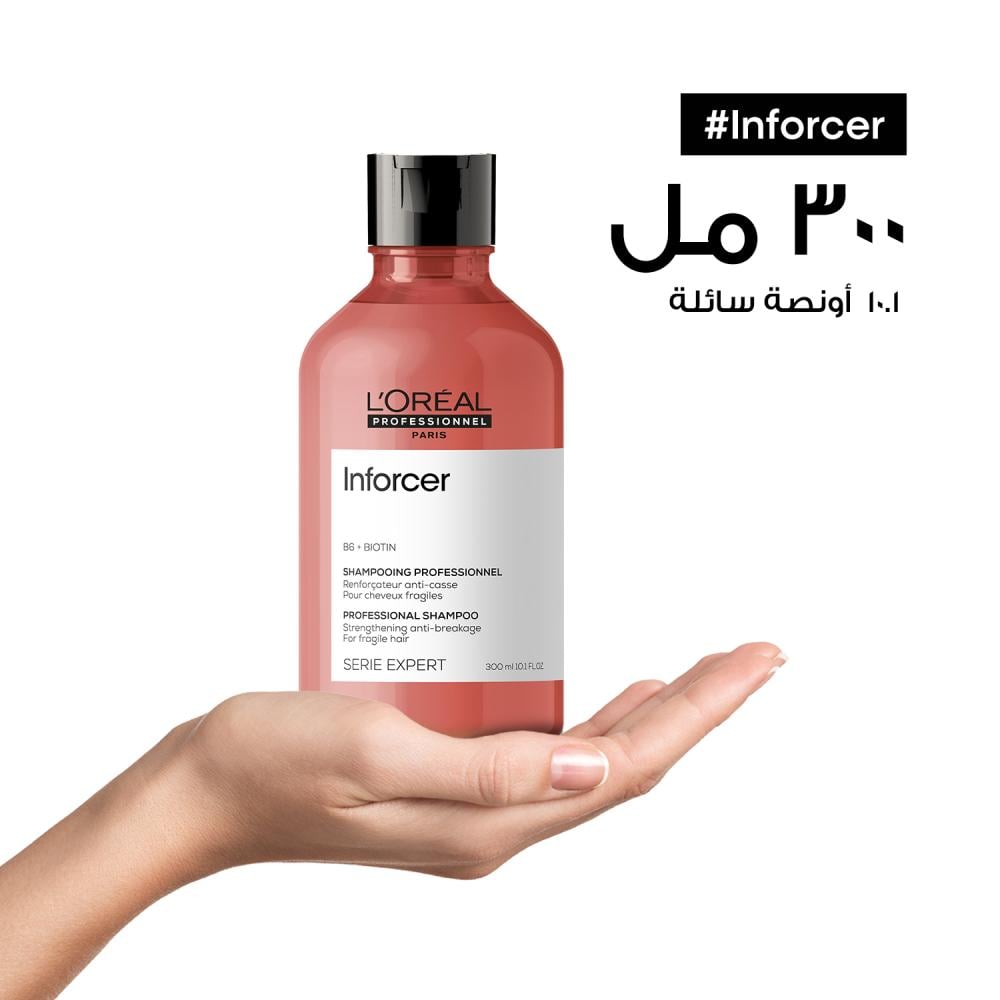 لوريال بروفسيونال إنفورسر INFORCER شامبو لتقوية الشعر المتكسر و المتقصف 300مل