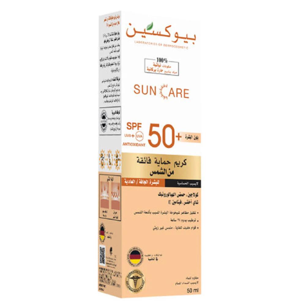 صورة بيوكسين كريم حماية فائقة من الشمس SPF50+ للبشرة الجافة و العادية مع لون 50مل