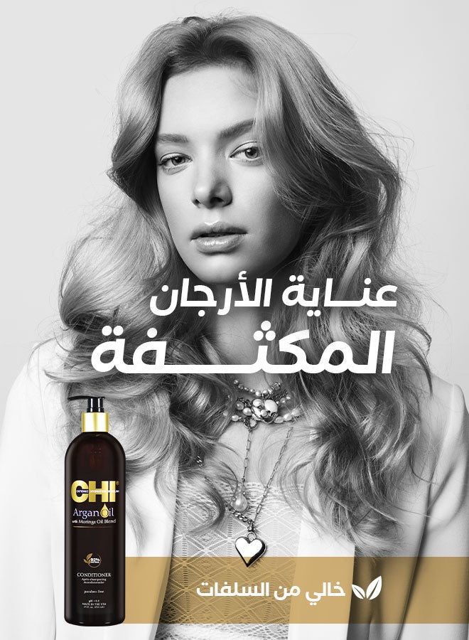 تشي بلسم الشعر بزيت الارجان 739مل