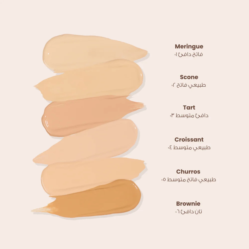 لوكا كوزمتيكس DREAMY UNDER EYE CONCEALER CRPISSANT كونسيلر خافي العيوب رقم 4 ميديم ورم 4مل