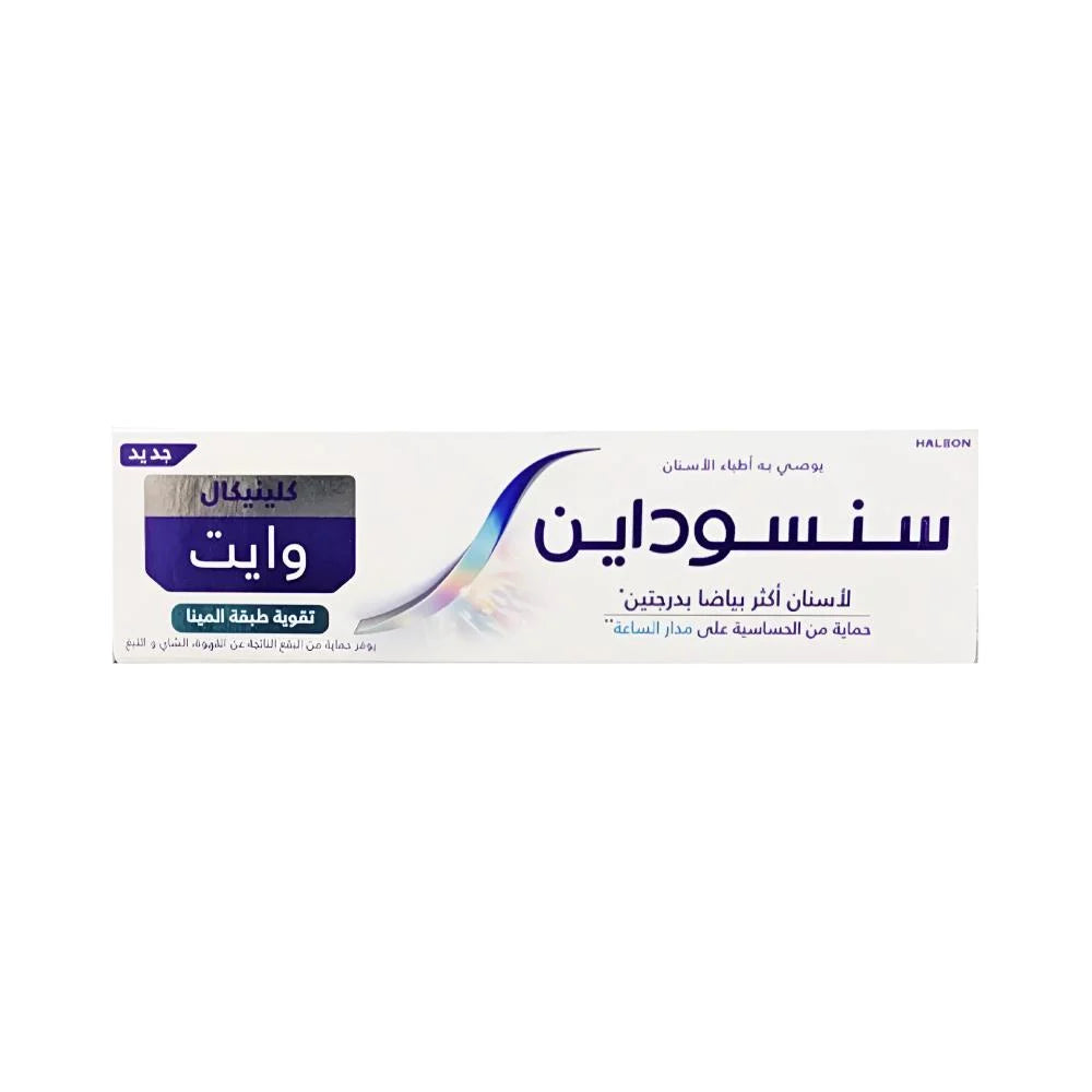 سنسوداين معجون أسنان كلينيكال وايت تقوية طبقة المينا 75مل