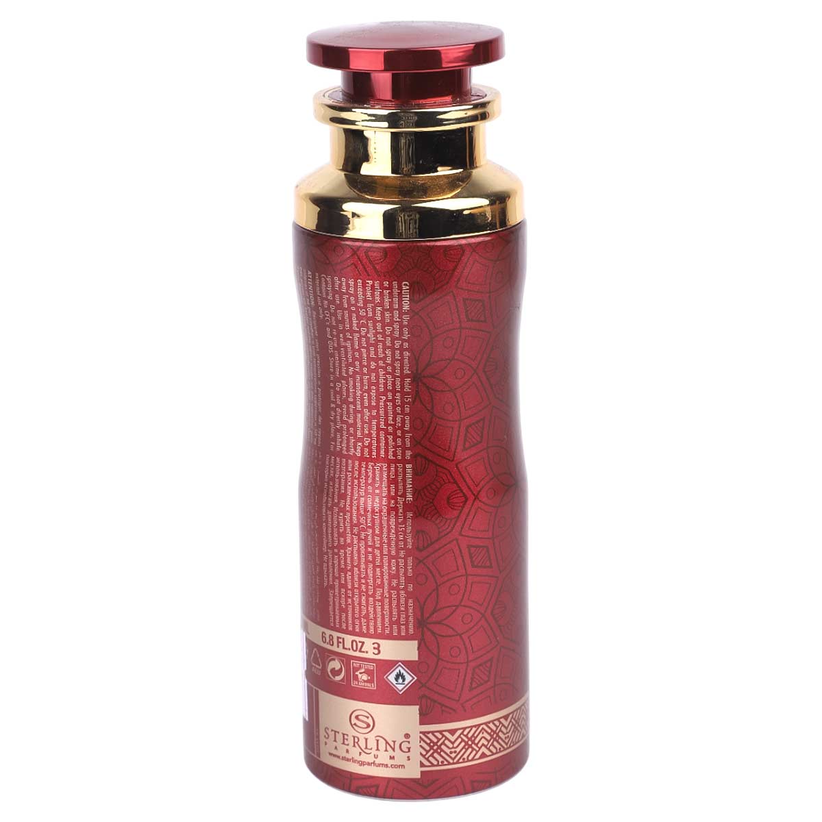 بخاخ معطر الجسم جلنار من حامدي 200مل