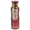بخاخ معطر الجسم جلنار من حامدي 200مل