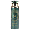 بخاخ معطر الجسم غاية من حامدي 200مل