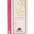 إكسا معطر الجسم و المناطق الحساسة مسك توت بري 200مل