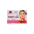 إكسا صابون الوجه طبيعي مورد للوجه بالرمان 100 جرام