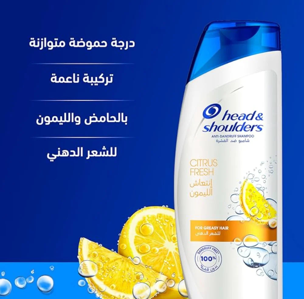 هيد اند شولدرز شامبو ضد القشرة انتعاش الليمون 190مل