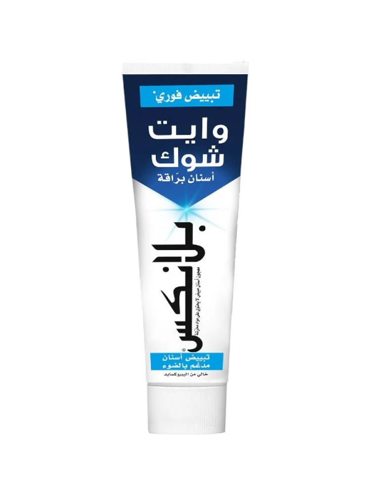 بلانكس معجون الاسنان تبييض فوري مدعم بالضوء 75 مل