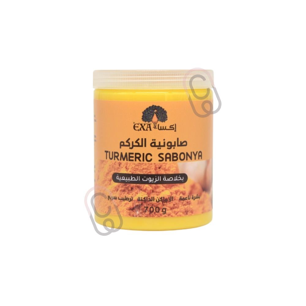 إكسا صابونية الكركم بخلاصة الزيوت الطبيعية لبشرة ناعمة و الترطيب السريع و تفتيح الأماكن الداكنة 700جرام