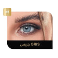 صورة ايكو عدسات لاصقة يومية ملونة رقم 1 جريس