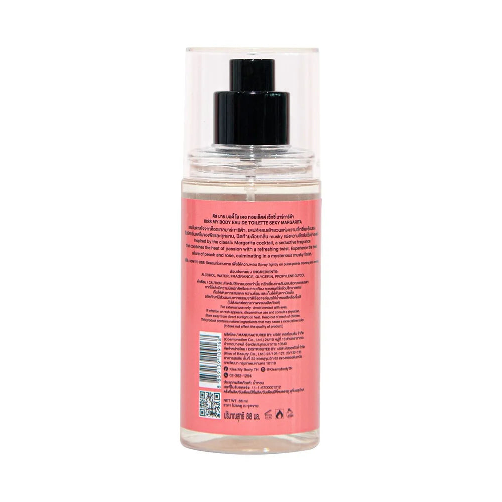 كيس ماي بادي معطر الشعر و الجسم سكسي مارغريتا 88مل