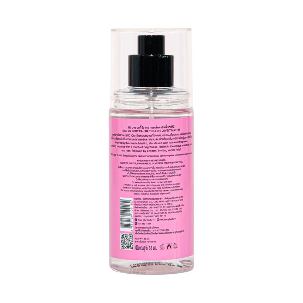 كيس ماي بادي معطر الشعر و الجسم لافلي مارتيني 88مل