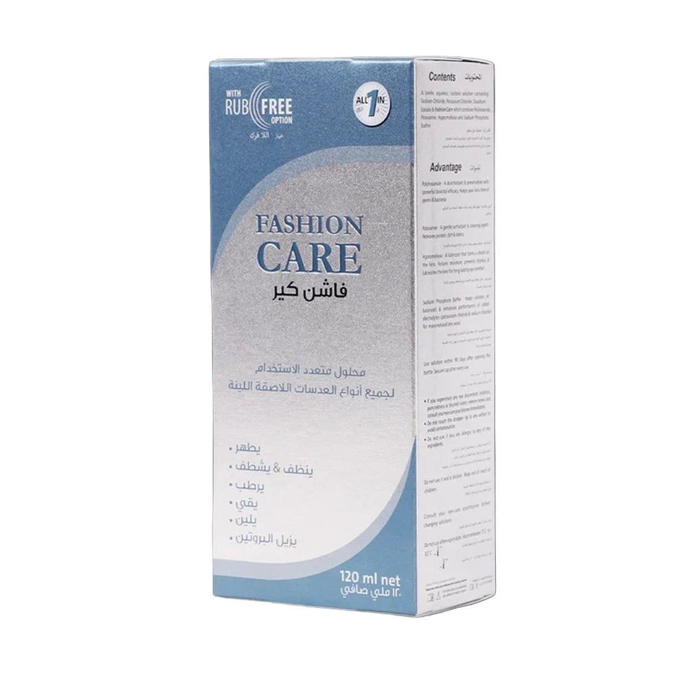 فاشن كير محلول عدسات 120مل