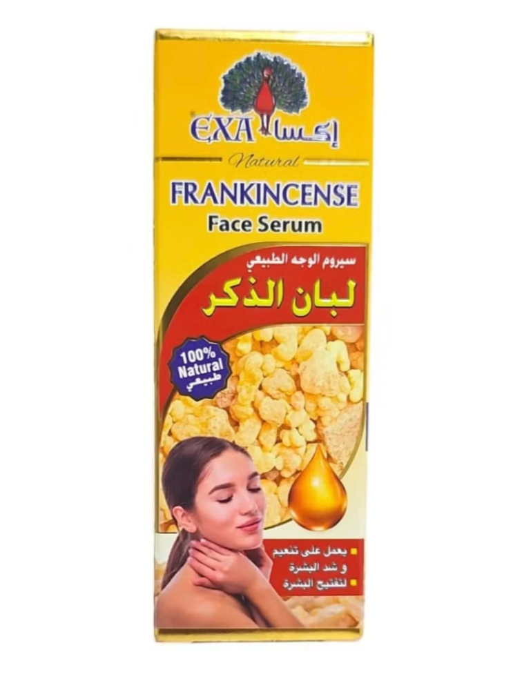 صورة إكسا سيروم الوجه الطبيعي بخلاصة لبان الذكر 30مل