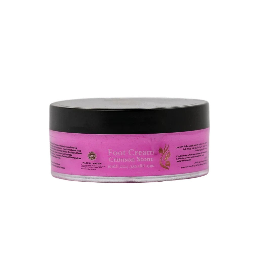 صورة عشق التجميل مورد القدمين بحجر القرمز 50مل