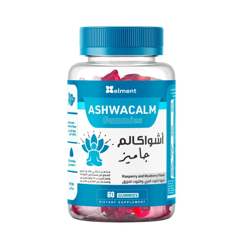 ايلمنت  أشواكالم مكمل غذائي جاميز مستخلص الأشواجندا بطعم التوت البري و التوت الأزرق 60قطعة