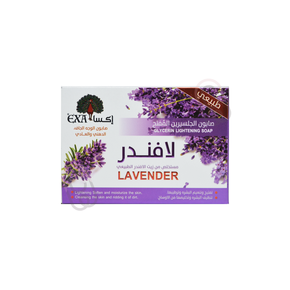 إكسا صابون الجلسرين المفتح للوجه بخلاصة اللافندر الطبيعي 100 جرام