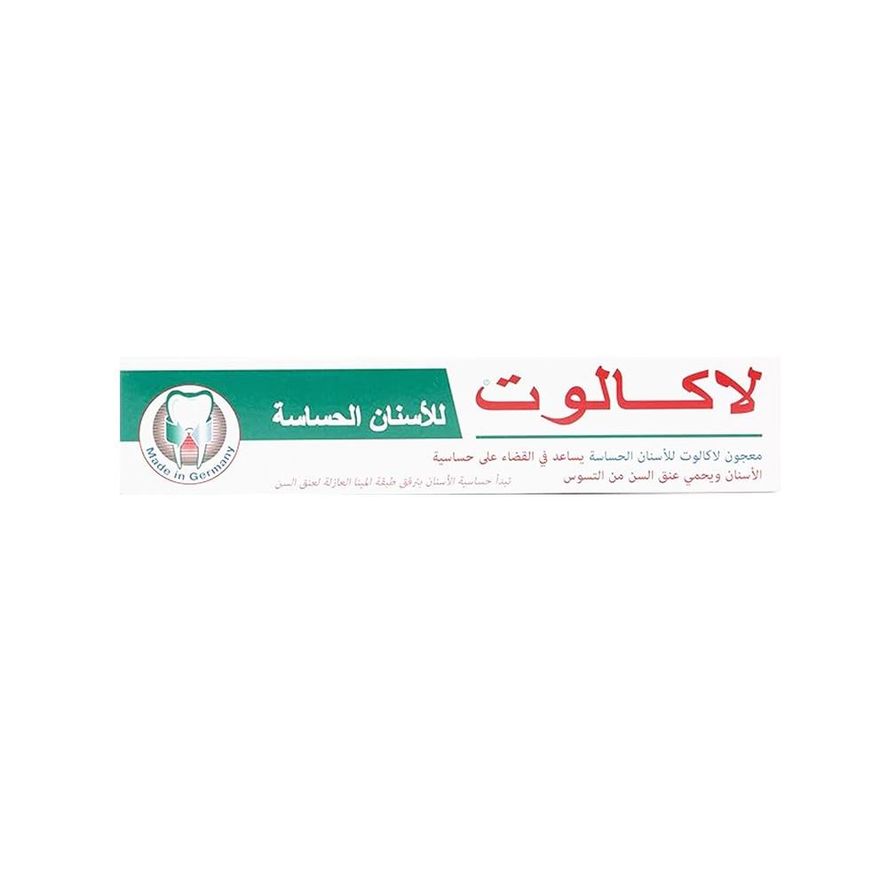صورة لاكالوت معجون الاسنان الحساسة مع فرشاة اسنان مجانية الإصدار الذهبي 75مل