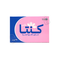 كنتا بلس صابون تفتيح البشرة وردي 125 جرام
