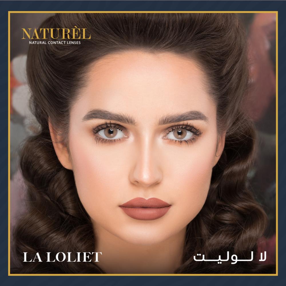 ناتشورال عدسات شهرية ملونة- ال ايه لوليت