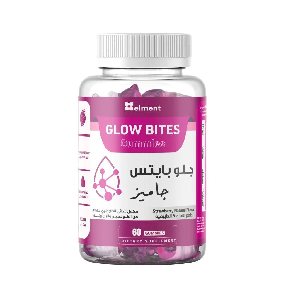 ايلمنت  جلو بايتس مكمل غذائي جاميز الكولاجين و البيوتين بطعم الفراولة الطبيعية 60قطعة
