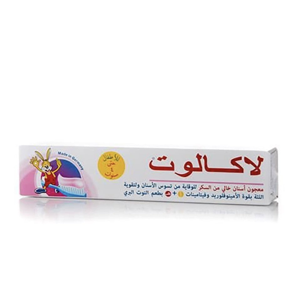 صورة لاكالوت معجون أسنان للاأطفال حتى 4 سنوات 50مل