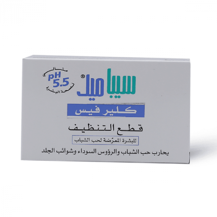 صورة سيباميد صابون قالب كلير فيس 100 جم