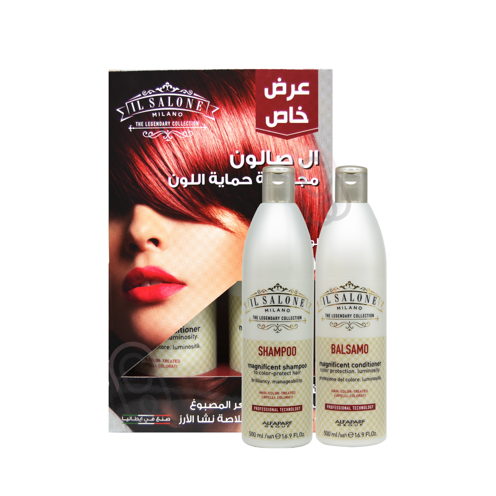 إل صالون مجموعة حماية الشعر المصبوغ شامبو و بلسم